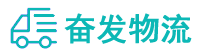 中山到佛冈县物流公司